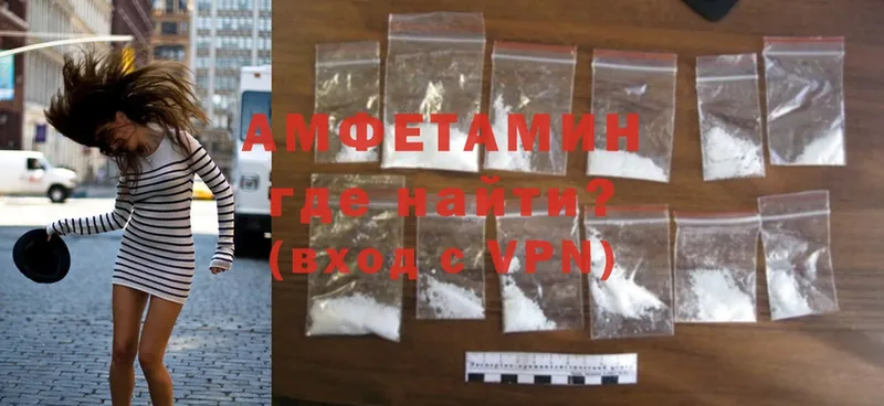 цена   Петропавловск-Камчатский  Amphetamine 97% 