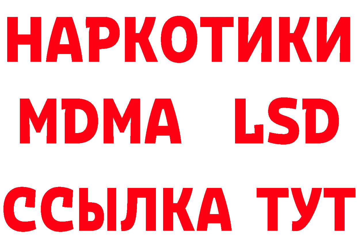 Alpha-PVP VHQ зеркало площадка hydra Петропавловск-Камчатский