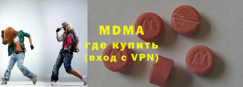 MDMA кристаллы  продажа наркотиков  Петропавловск-Камчатский 