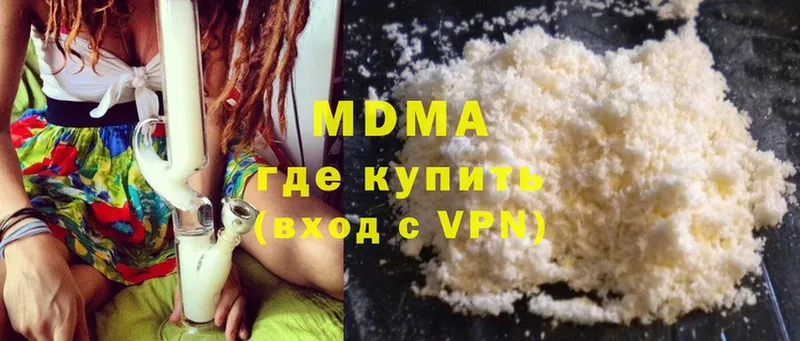 MDMA Molly Петропавловск-Камчатский